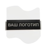 АМ Этикетка Security Tape с логотипом клиента (3000 шт)