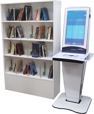 rfid для библиотек