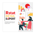 Rstat Traffic ПО